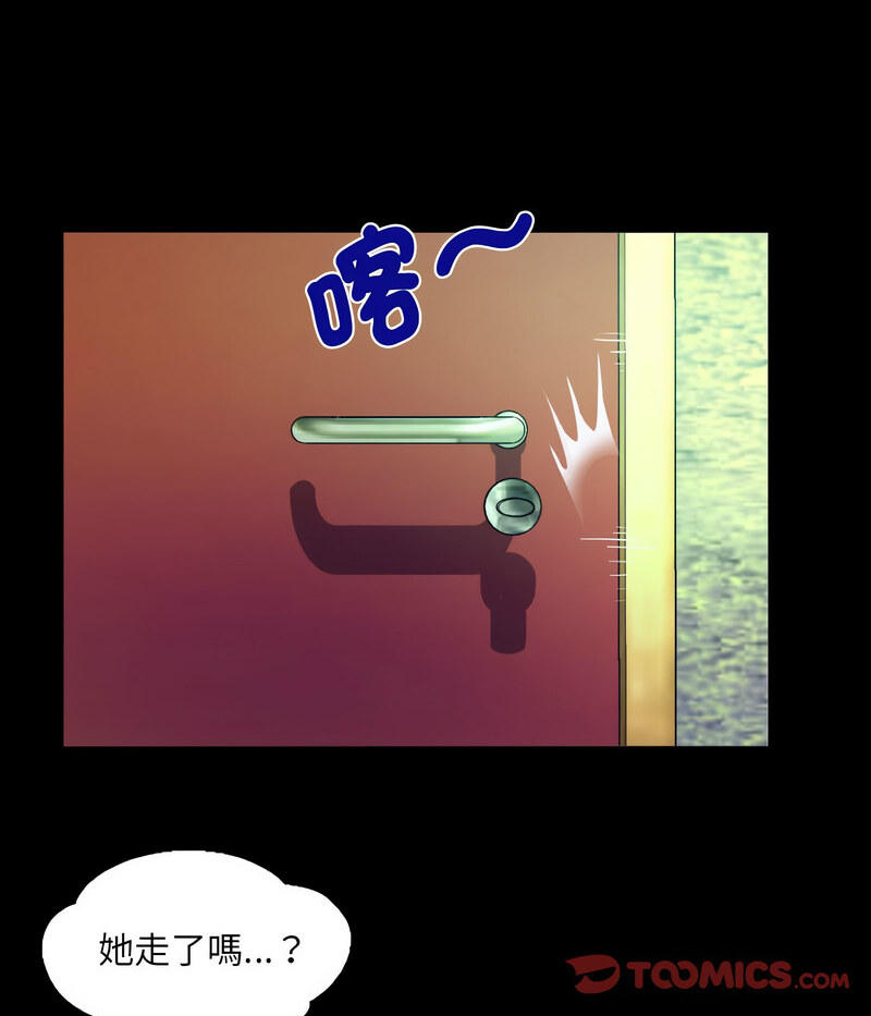 第108话 - 第25.jpg页