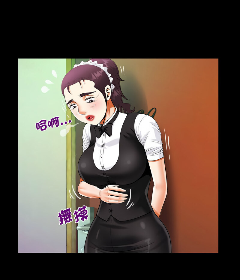 第108话 - 第28.jpg页