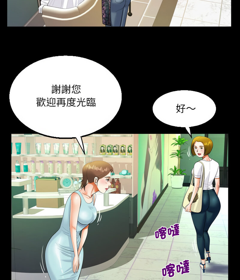 第108话 - 第33.jpg页