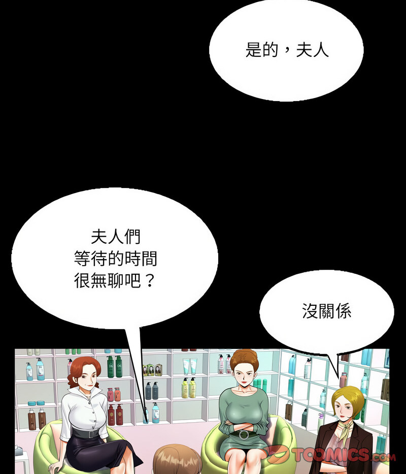 第108话 - 第35.jpg页