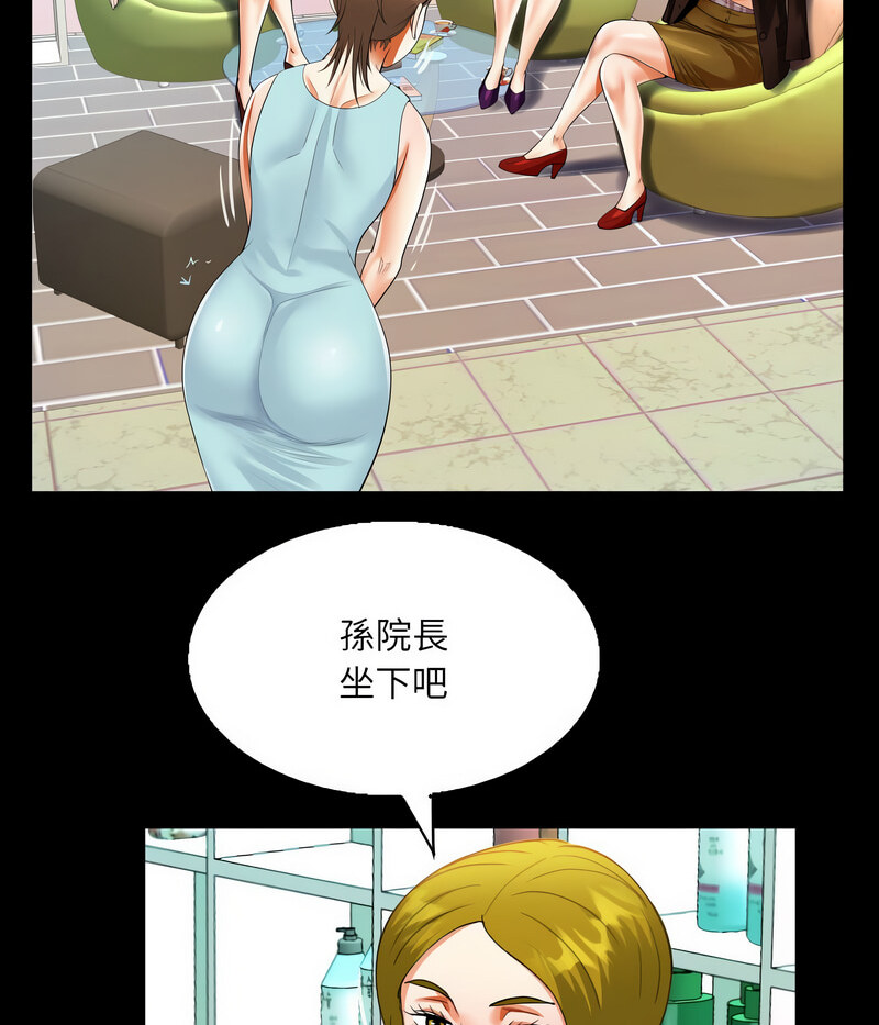第108话 - 第36.jpg页
