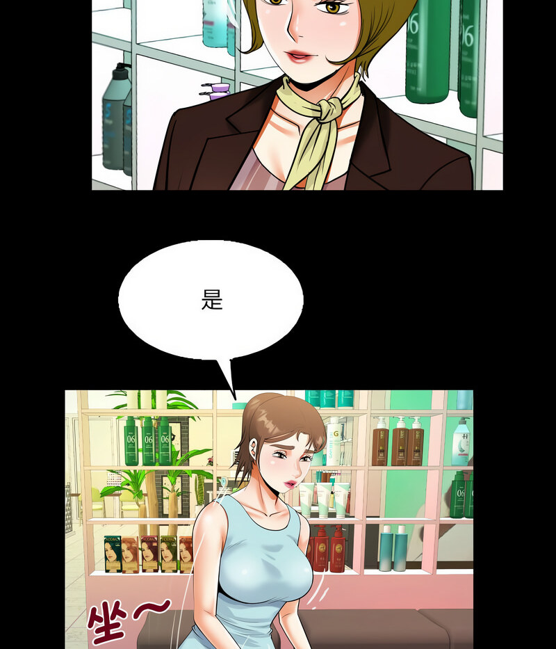 第108话 - 第37.jpg页