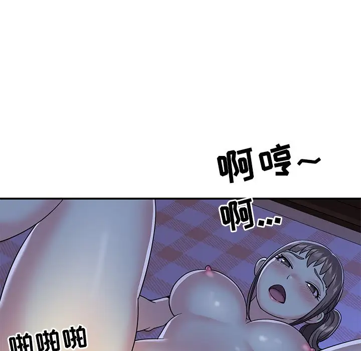 第9话 - 第80.jpg页