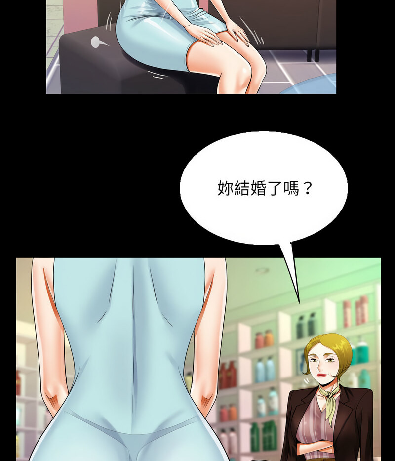 第108话 - 第38.jpg页