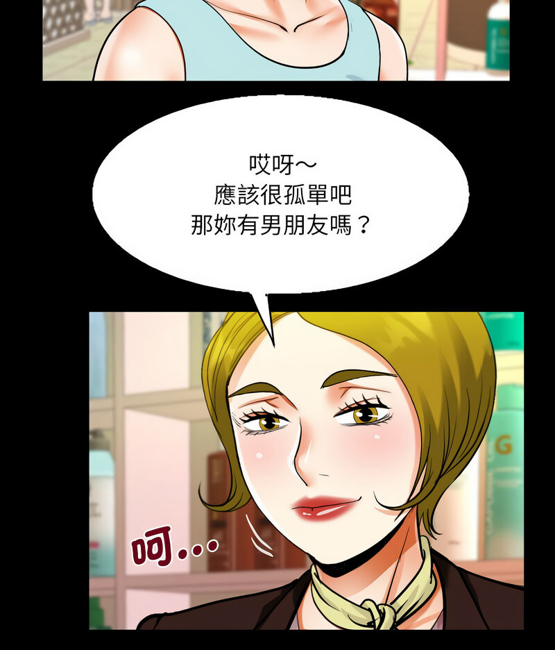 第108话 - 第40.jpg页