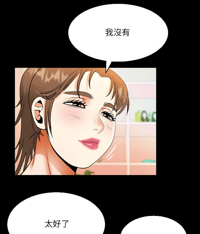 第108话 - 第41.jpg页