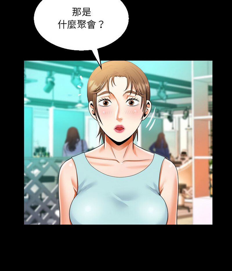 第108话 - 第44.jpg页