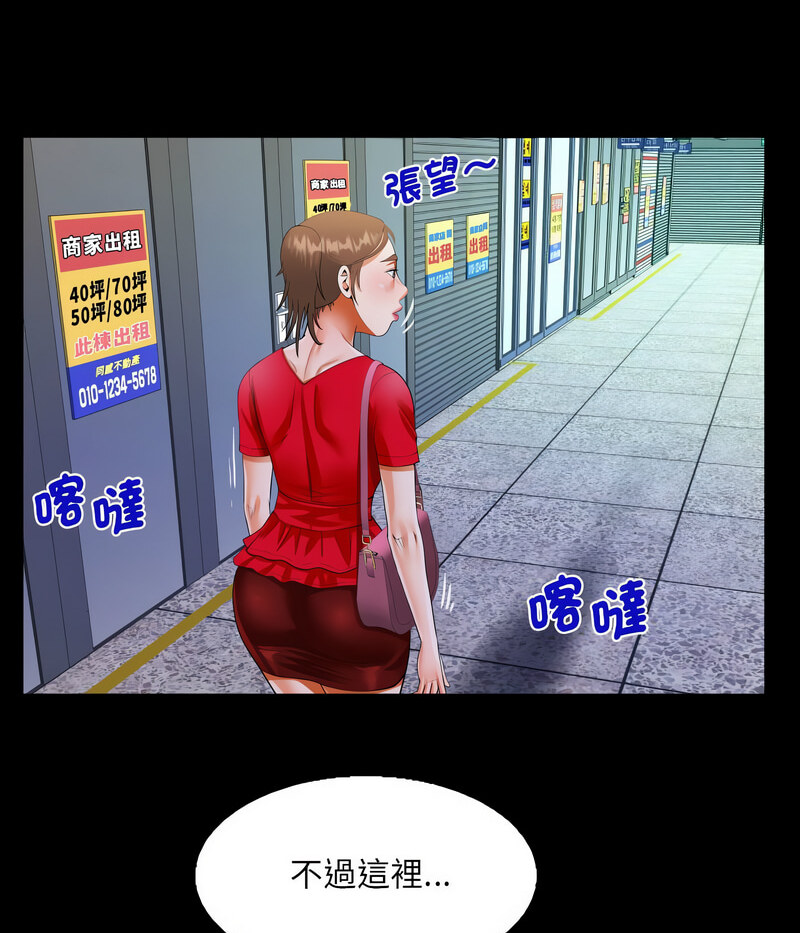 第108话 - 第47.jpg页