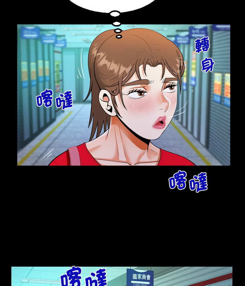 第108话 - 第48.jpg页