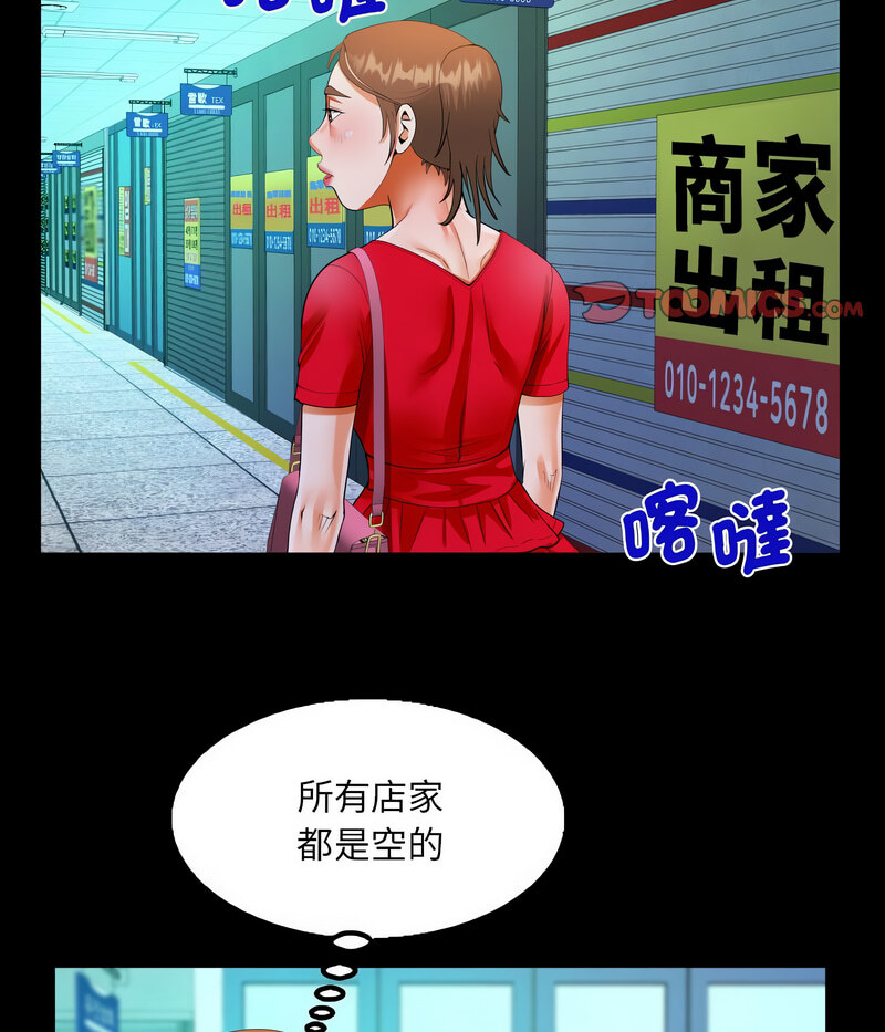 第108话 - 第49.jpg页