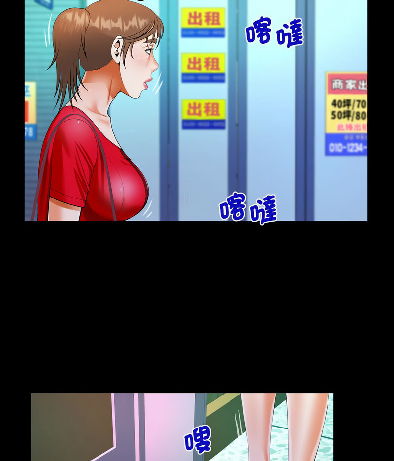 第108话 - 第50.jpg页