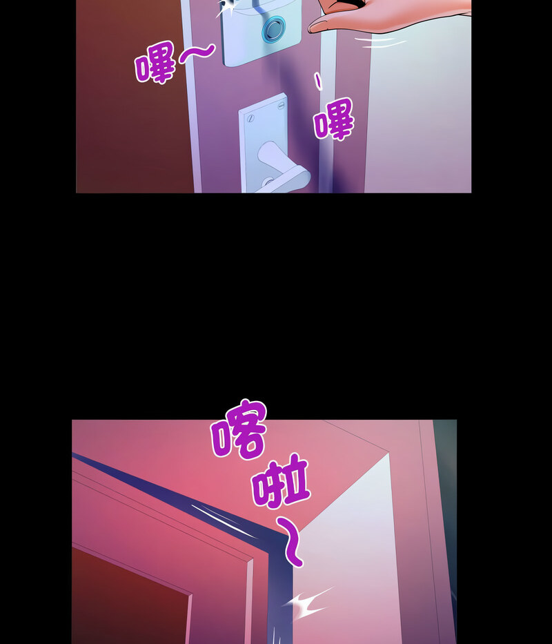 第108话 - 第53.jpg页