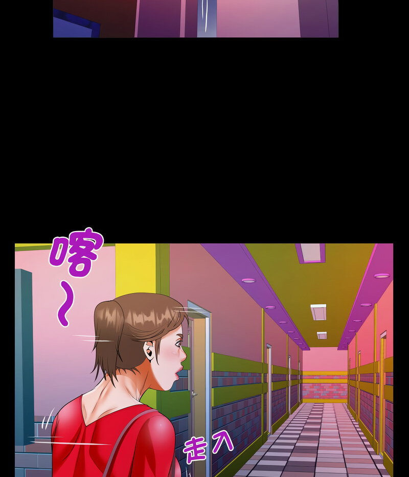第108话 - 第54.jpg页