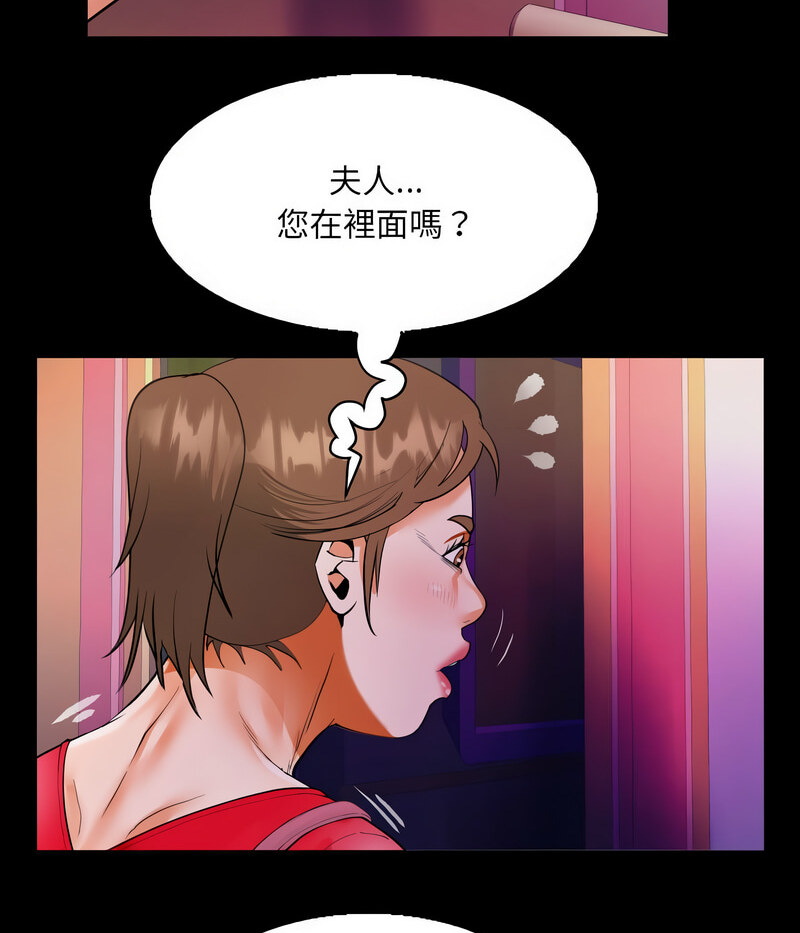第108话 - 第57.jpg页