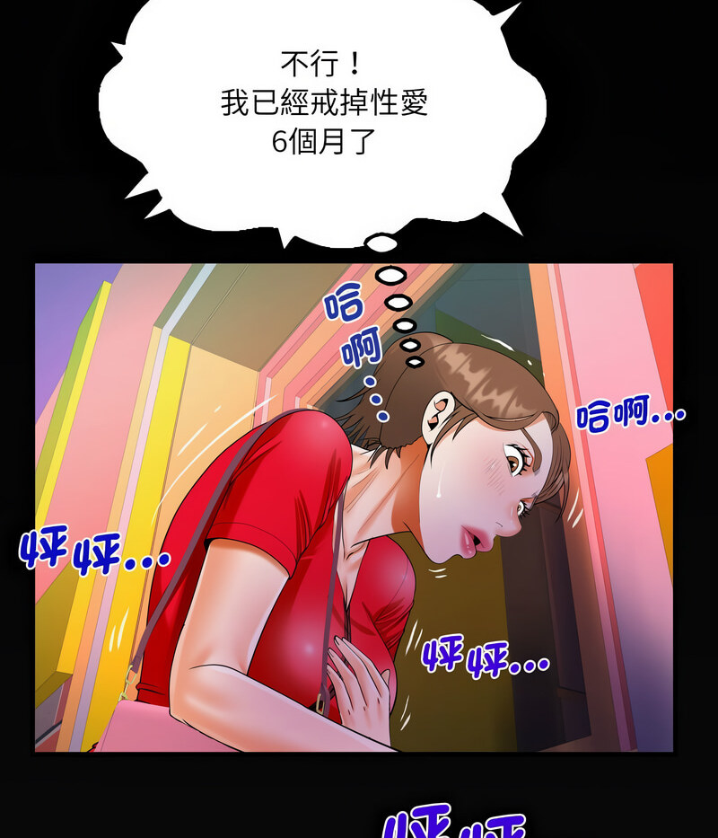第108话 - 第63.jpg页