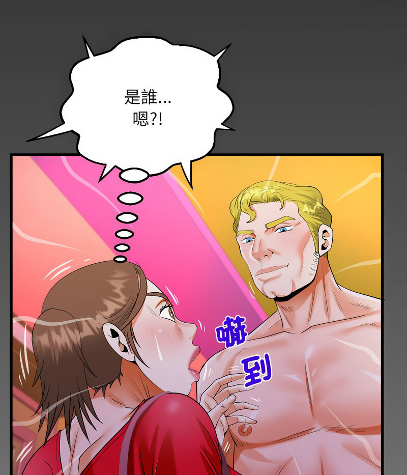 第108话 - 第66.jpg页