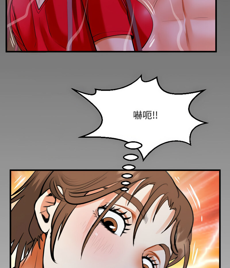 第108话 - 第67.jpg页