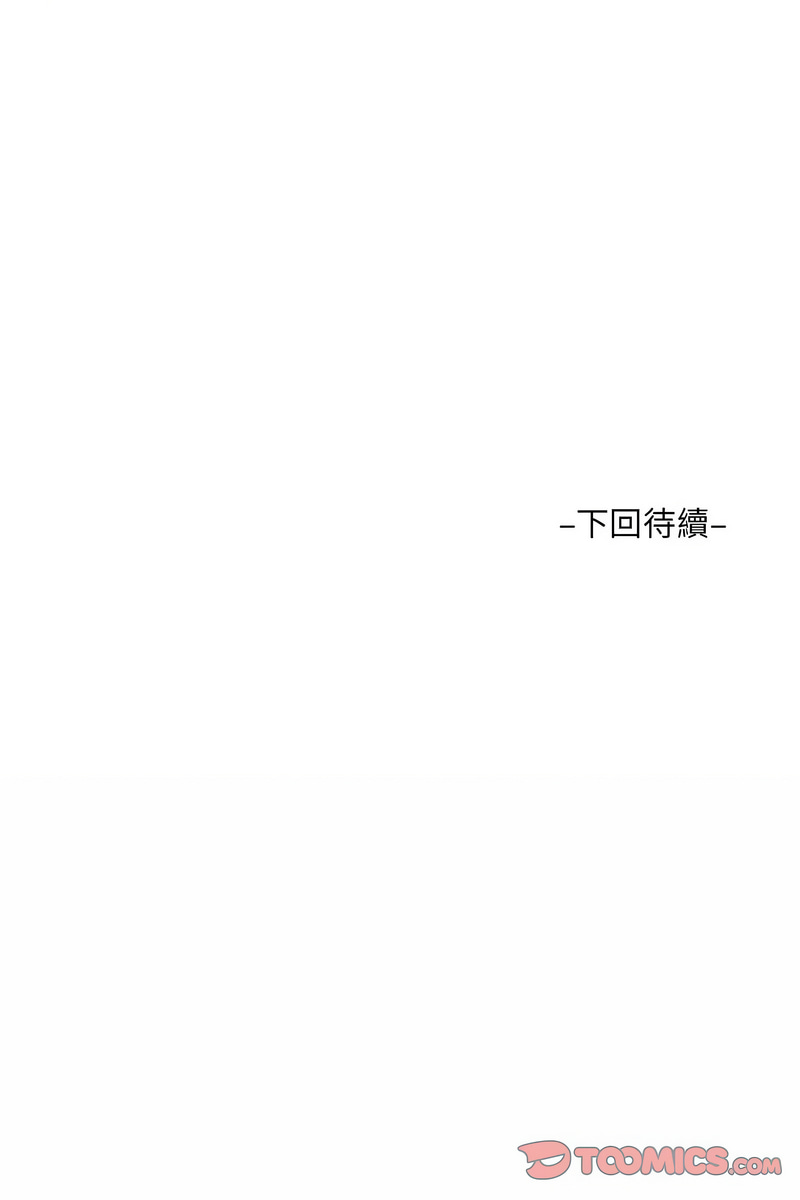 第108话 - 第71.jpg页