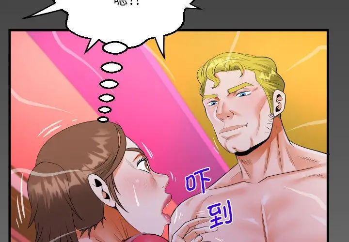 第109话 - 第3.jpg页