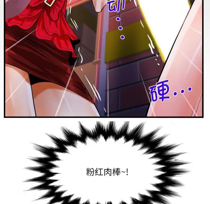 第109话 - 第7.jpg页