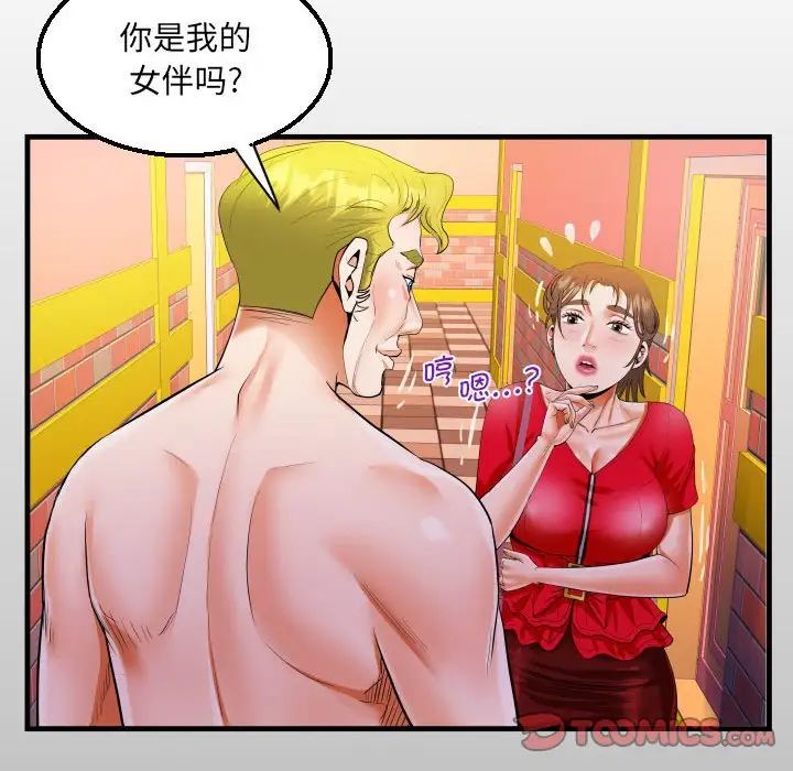 第109话 - 第12.jpg页