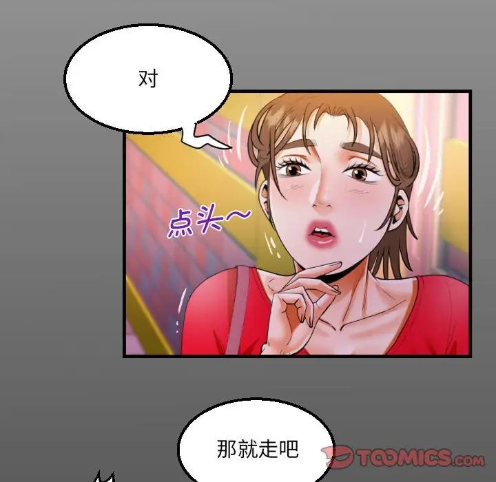 第109话 - 第14.jpg页