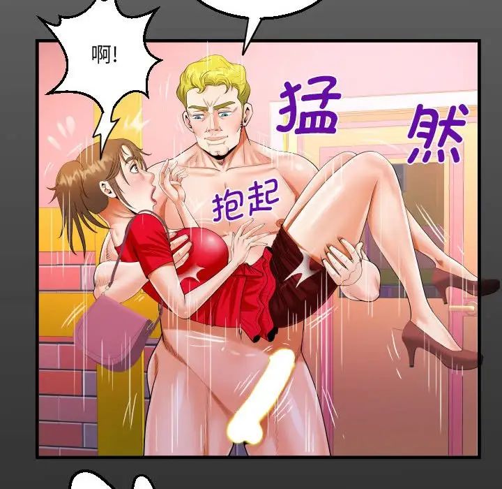 第109话 - 第15.jpg页