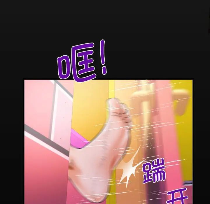 第109话 - 第17.jpg页