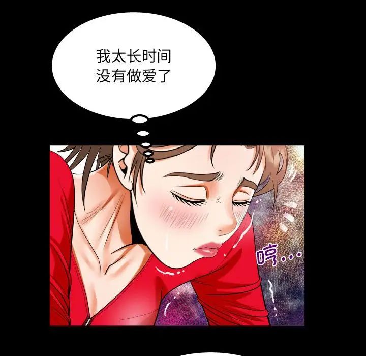 第109话 - 第23.jpg页