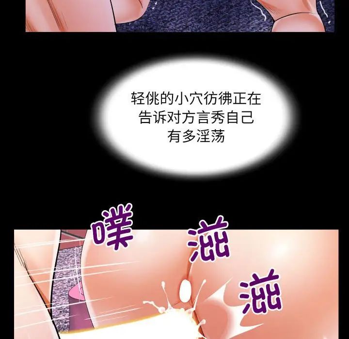 第109话 - 第25.jpg页