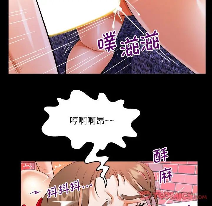 第109话 - 第26.jpg页