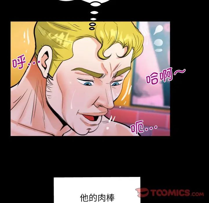 第109话 - 第36.jpg页