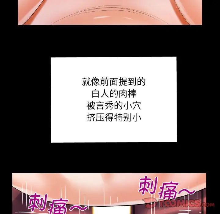 第109话 - 第38.jpg页
