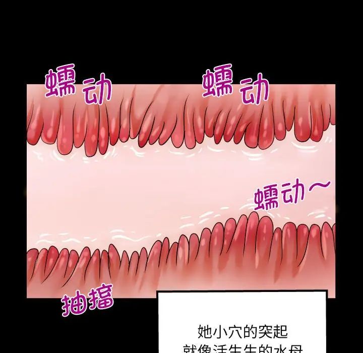 第109话 - 第41.jpg页