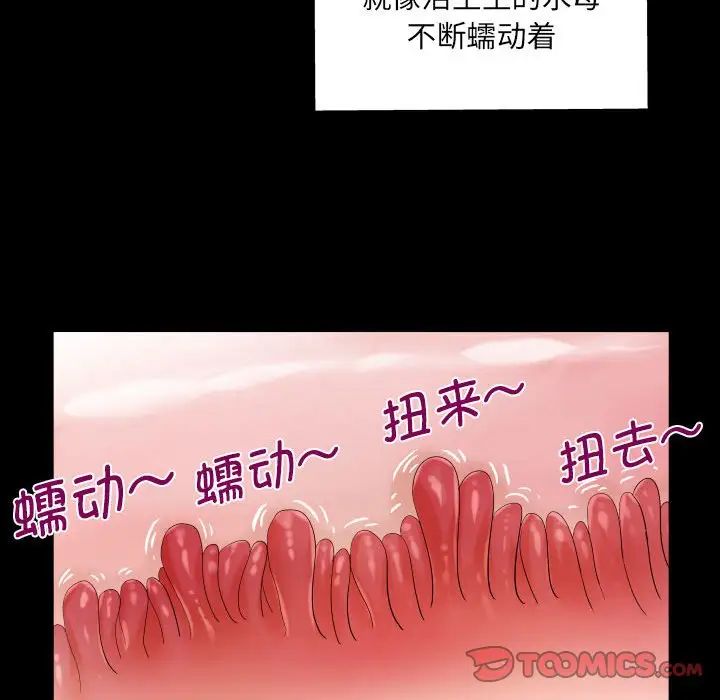 第109话 - 第42.jpg页