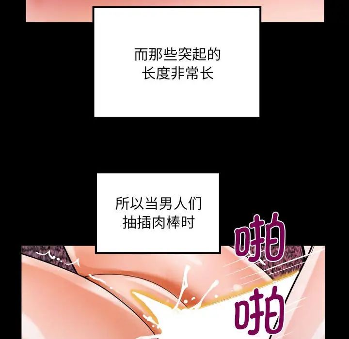 第109话 - 第43.jpg页