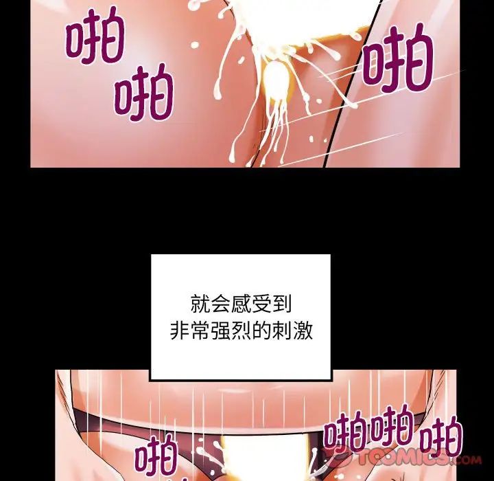 第109话 - 第44.jpg页