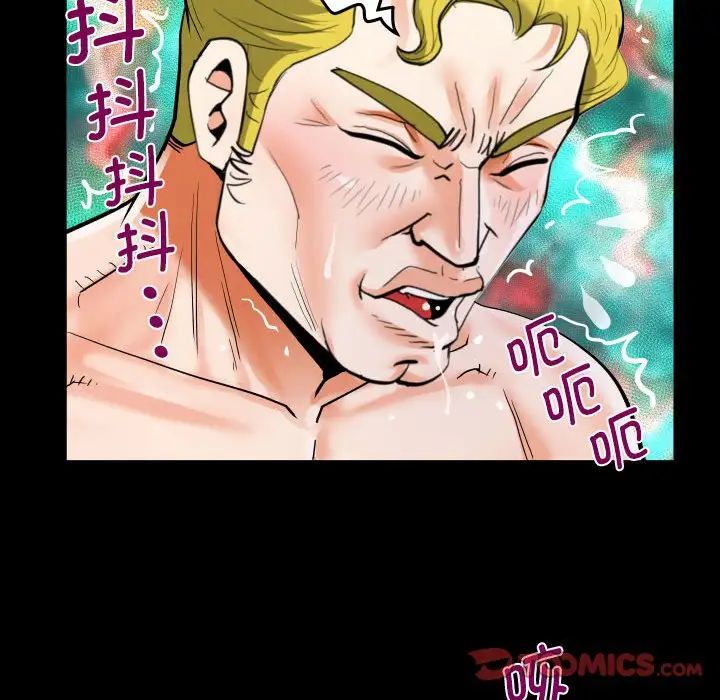 第109话 - 第46.jpg页