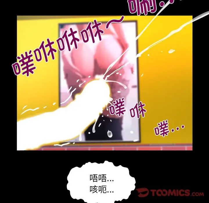 第109话 - 第48.jpg页