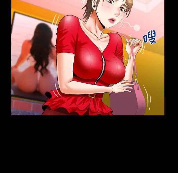 第109话 - 第53.jpg页
