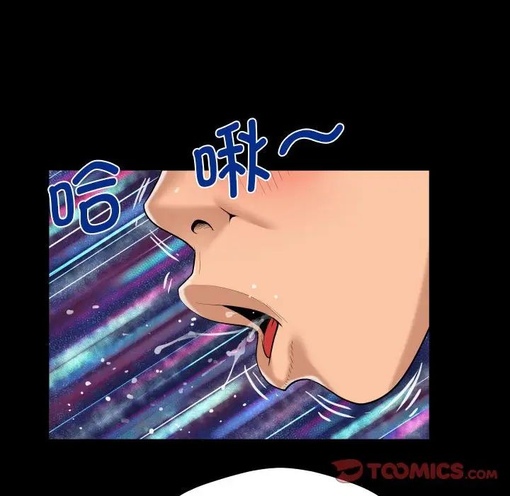 第109话 - 第54.jpg页
