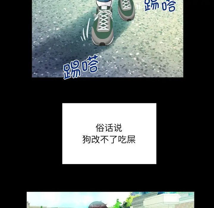 第109话 - 第59.jpg页