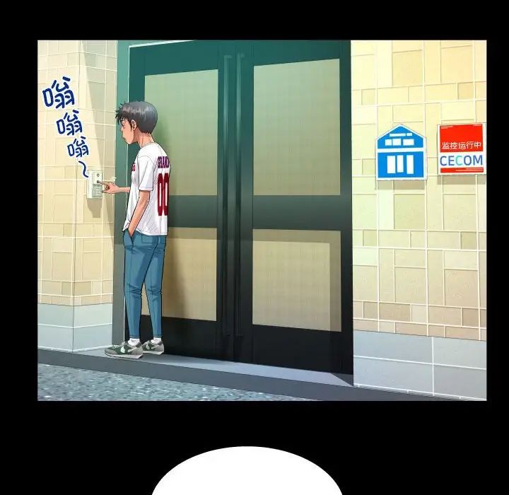 第109话 - 第61.jpg页