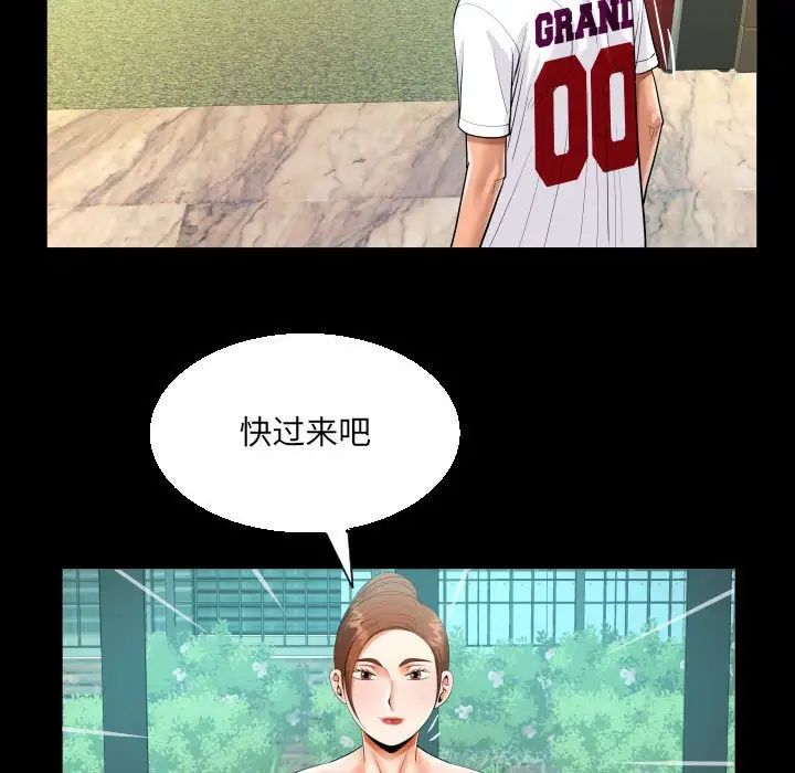 第109话 - 第65.jpg页