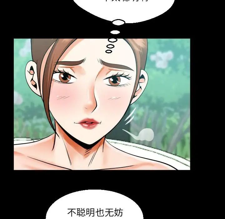 第109话 - 第69.jpg页