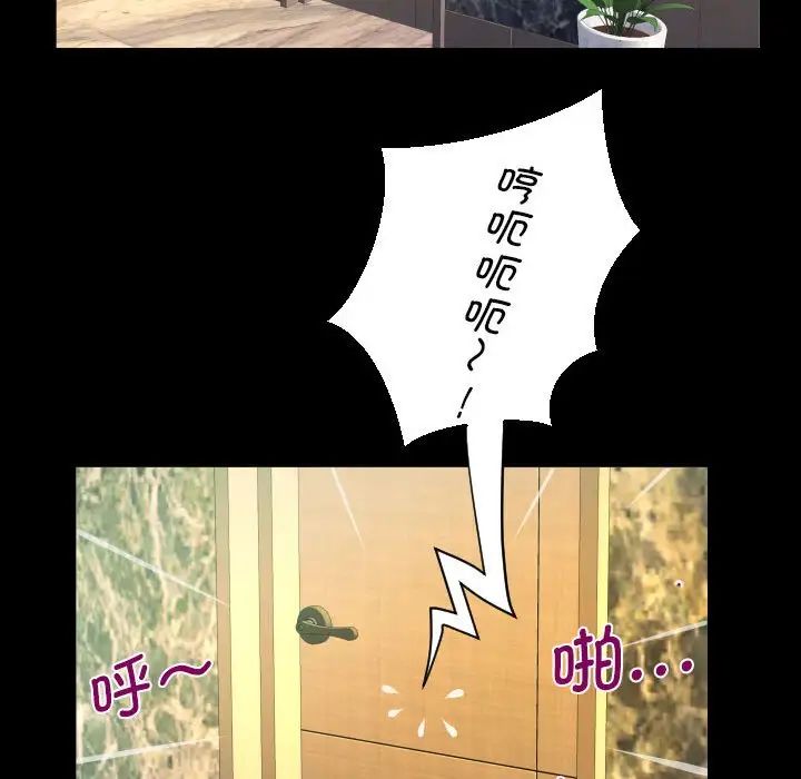 第109话 - 第73.jpg页