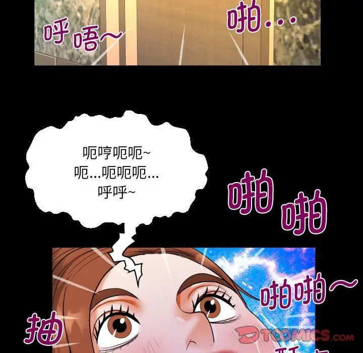 第109话 - 第74.jpg页