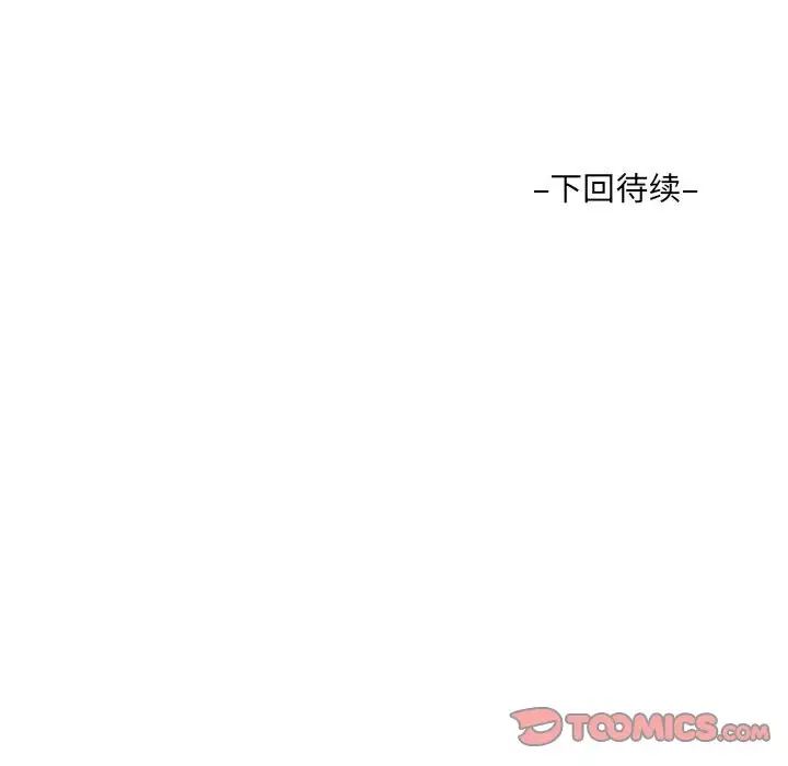 第109话 - 第86.jpg页