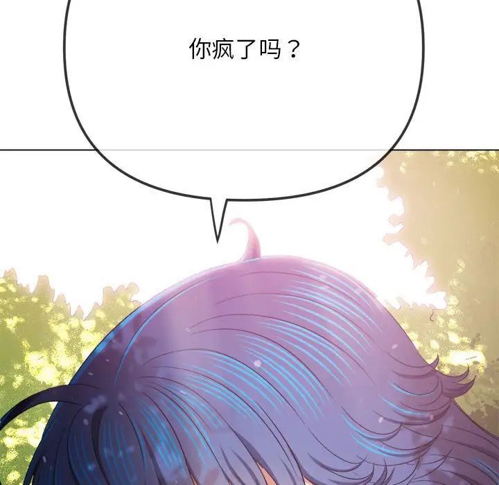 第198话 - 第7.jpg页