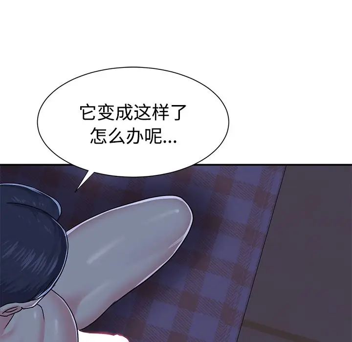 第10话 - 第5.jpg页